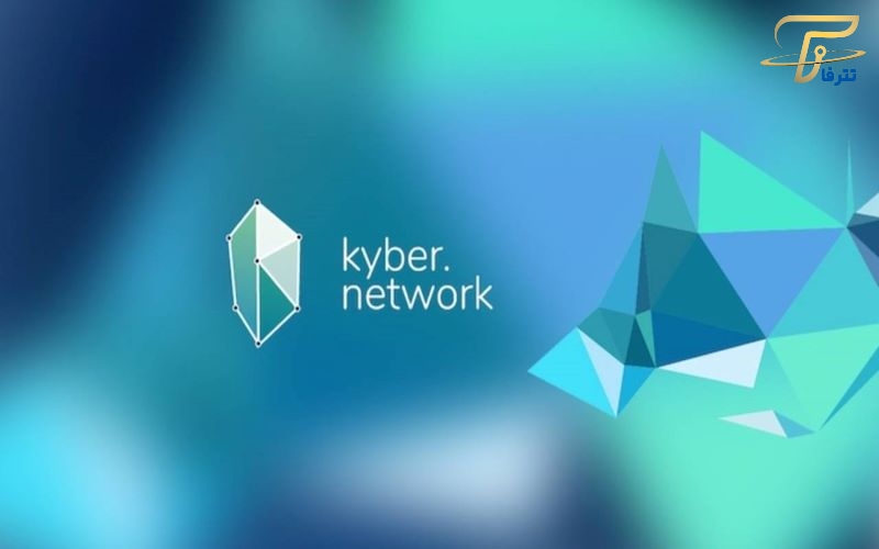 شبکه Kyber چیست؟