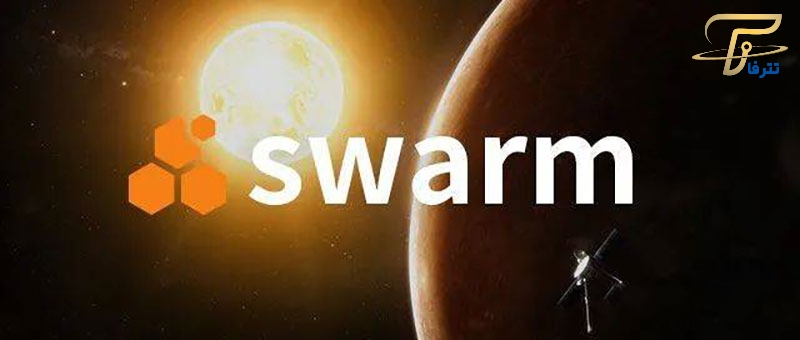 پلتفرم Swarm چیست؟