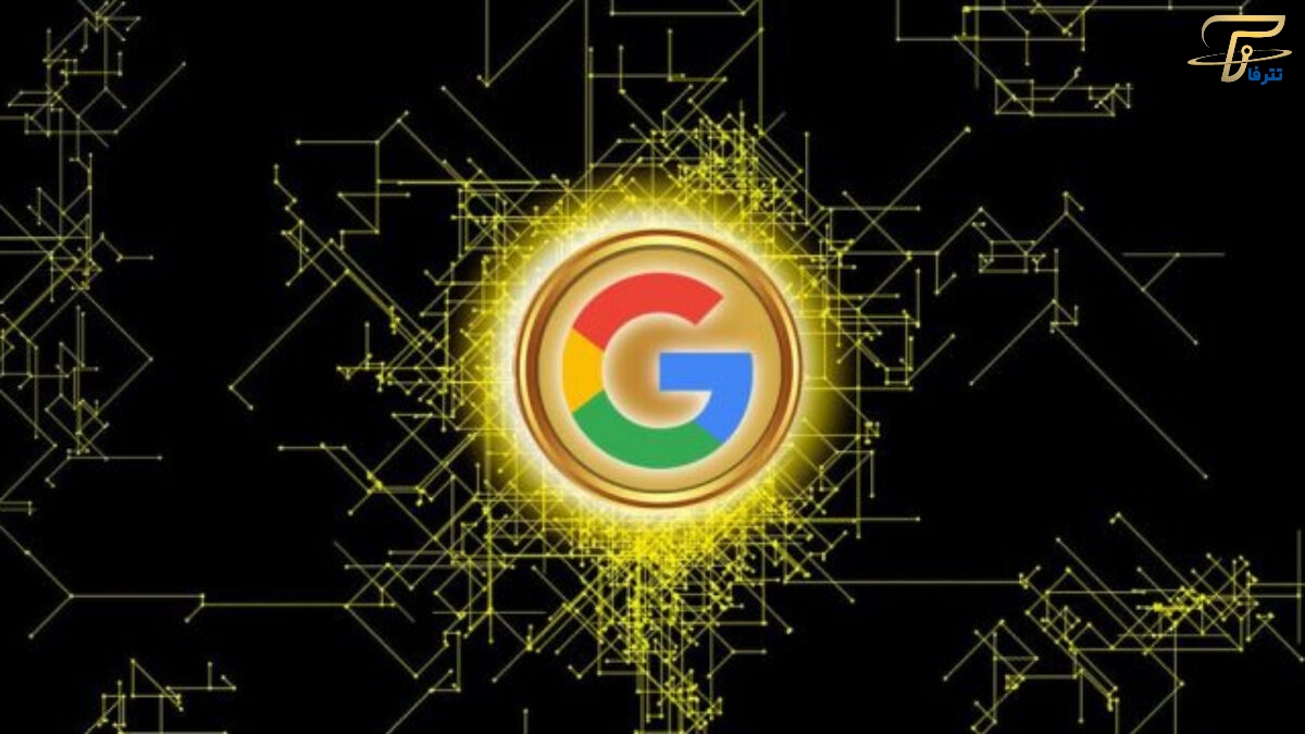 سرمایه گذاری گوگل در بلاکچین