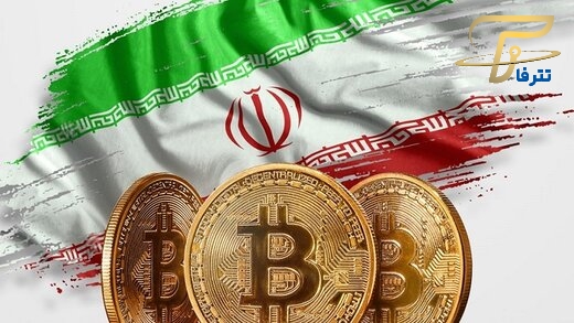 ارز دیجیتال ملی ایران