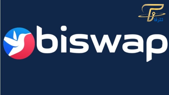  Biswap چیست؟