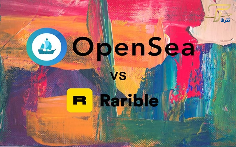 مقایسه ارزی OpenSea و Rarible