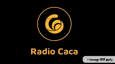 ارز دیجیتال رادیو کاکا (Radio Caca) چیست