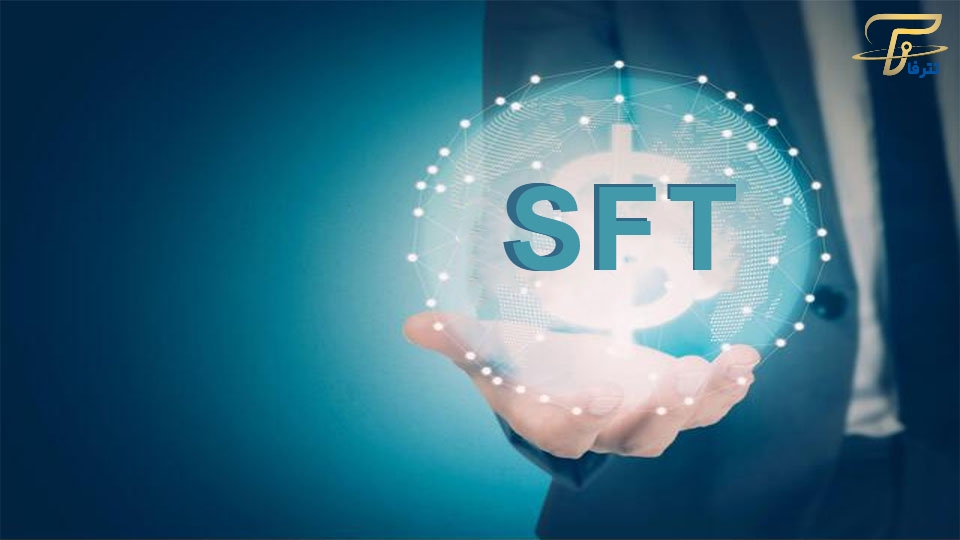 توکن نیمه مثلی SFT چیست؟