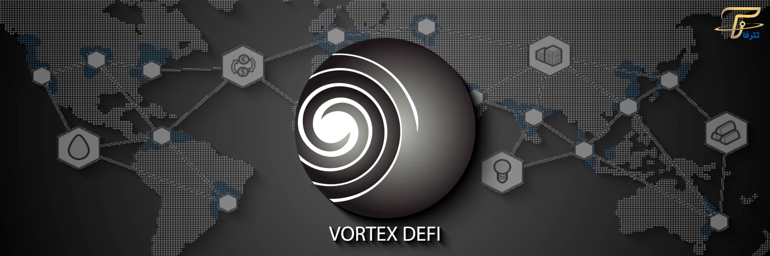 Vortex DeFi چیست؟