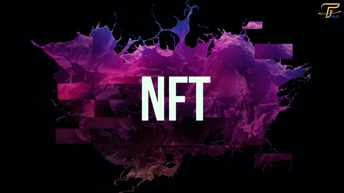  بررسی کاربردهای NFT