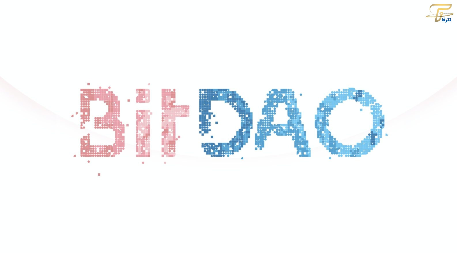 معرفی ارز BitDAO