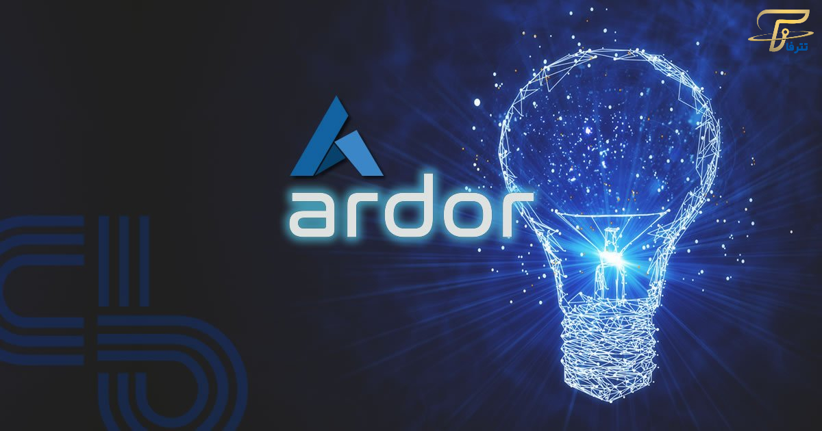 شبکه Ardor چیست؟