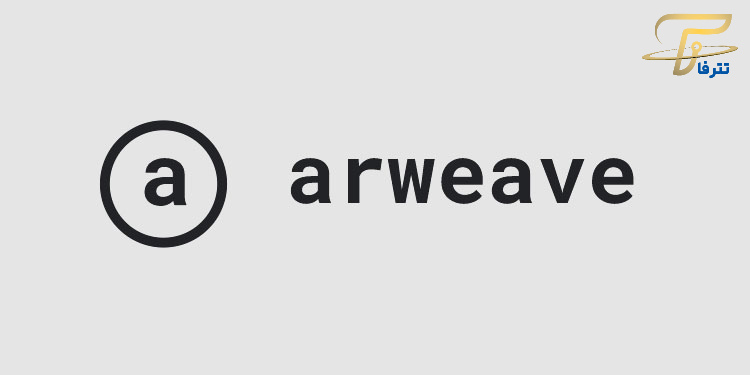 رشد قیمت Arweave