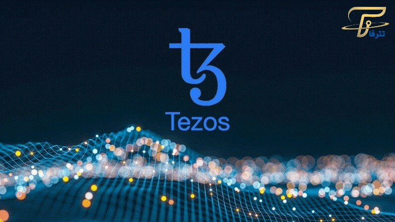 در مورد تزوس (Tezos)