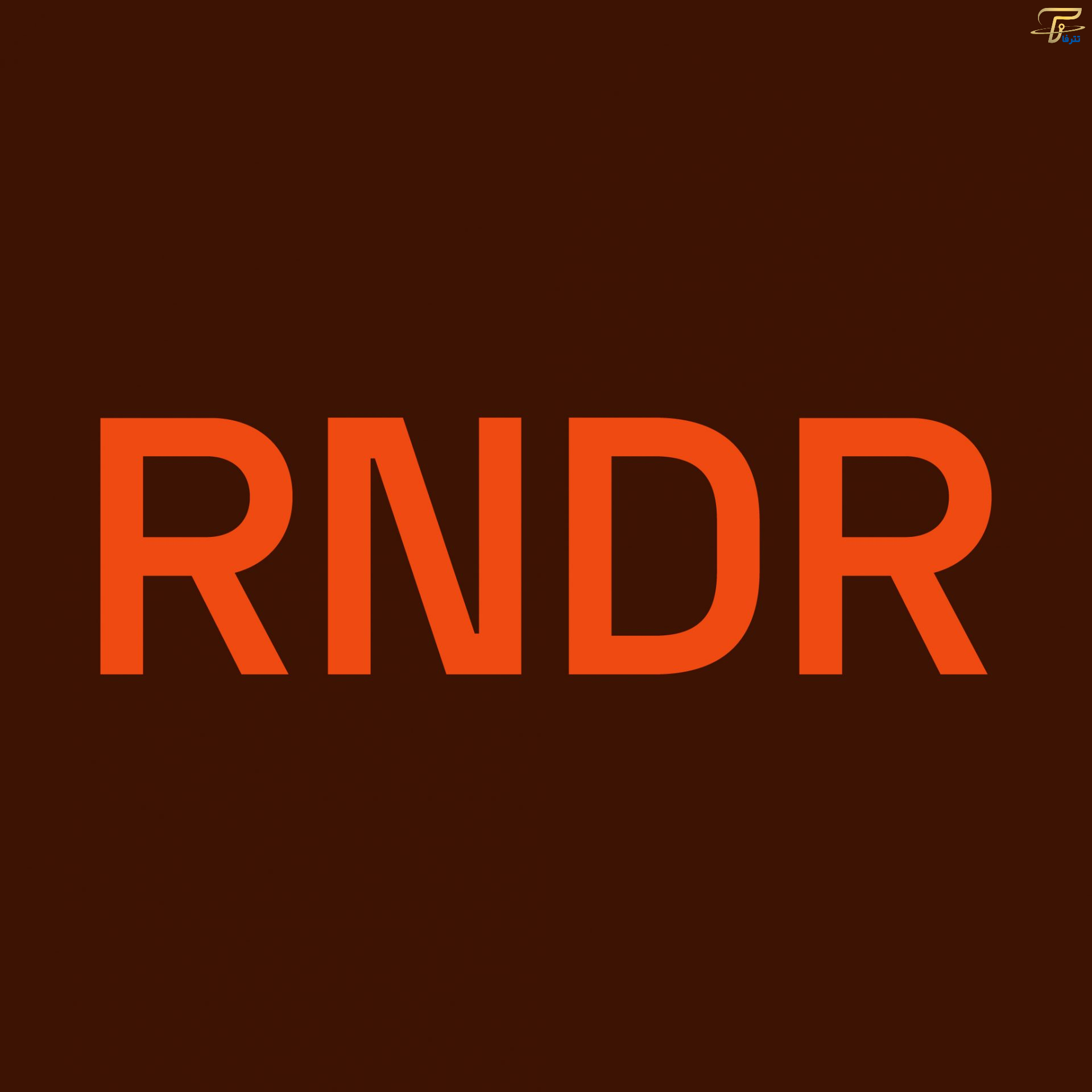 کاربردهای ارز RNDR
