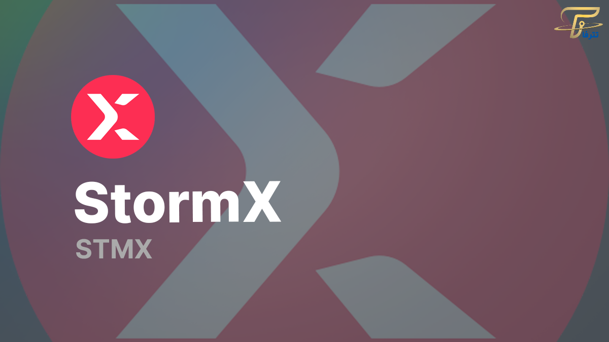 معرفی ارز دیجیتال StormX 