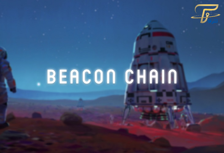 بیکن چین (Beacon Chain) چیست؟