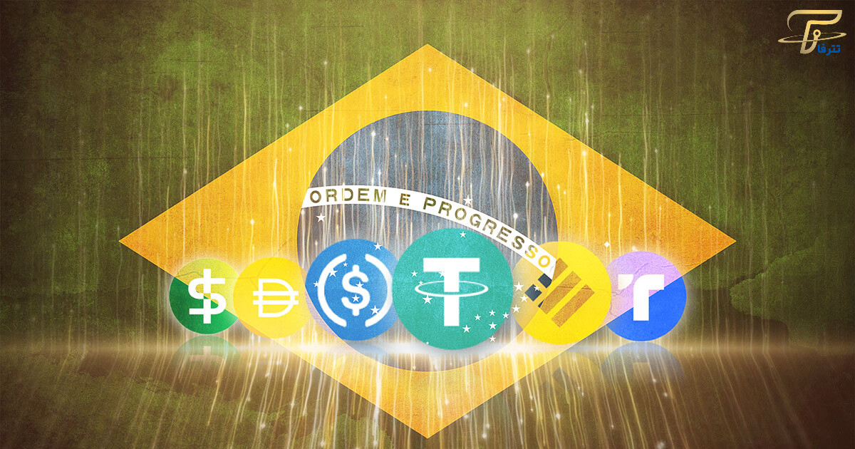 مبارزه با تورم در برزیل