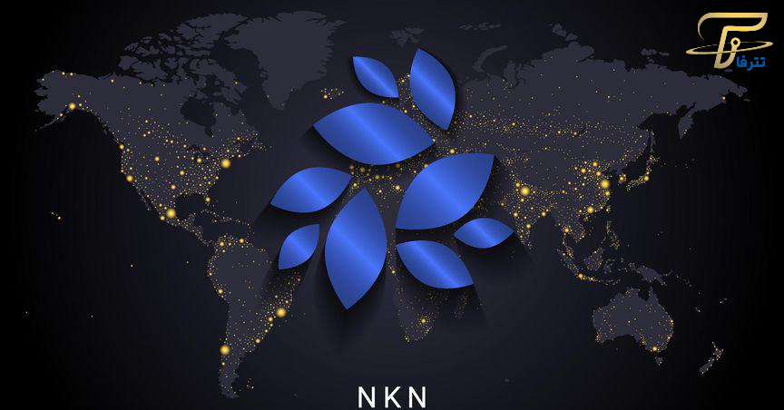 آینده ارز دیجیتال NKN چگونه است؟