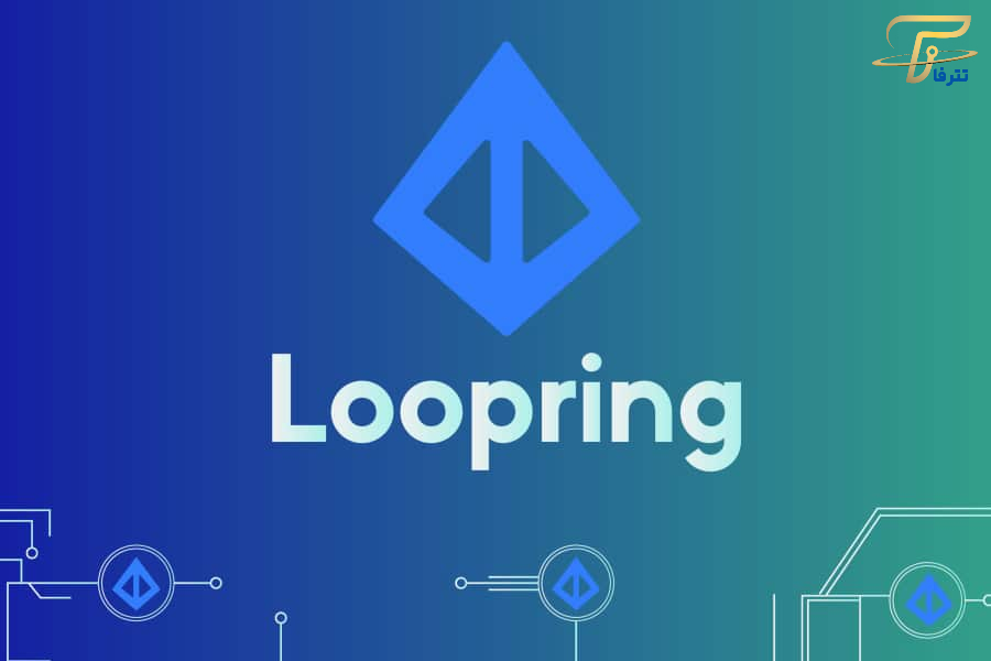 بررسی عملکرد و آینده Loopring
