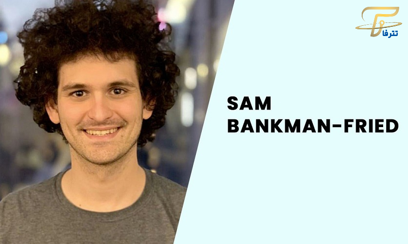 زندگینامه Sam Bankman Fried