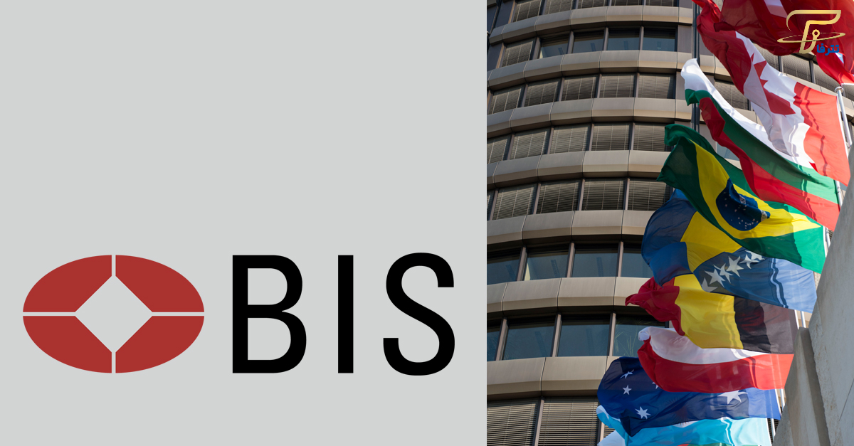 پروژه جدید BIS برای نظارت بر ارز های دیجیتال