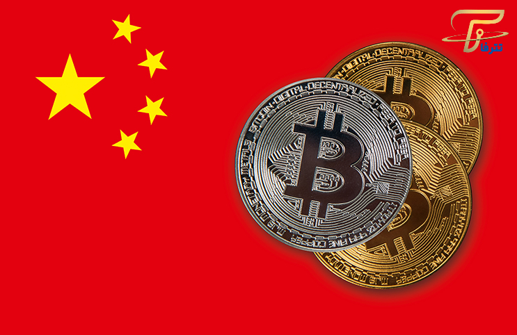 پشتیبانی چین از برنامه های رمز ارزی