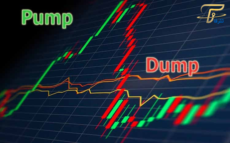 تشخیص Pump و Dump