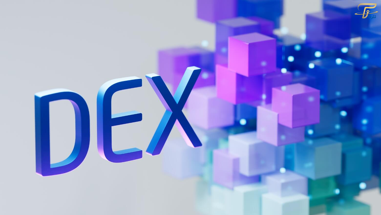 بررسی عملکرد dex Aggregator