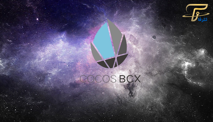 بررسی ویژگی های COCOS-BCX
