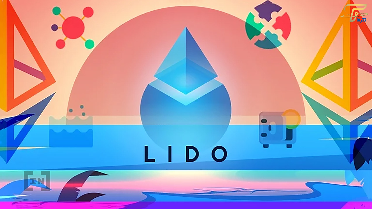 رونمایی از نسخه دوم Lido 